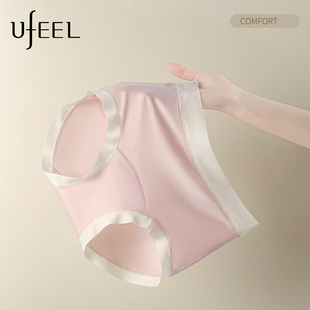 UFEEL女士内裤莱赛尔天丝三角裤无痕10a级抗菌全棉女式短裤头857