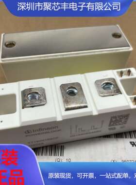 功率晶闸管 TT60/120/140/160/175/190/240/280/320N16SOF 可控硅