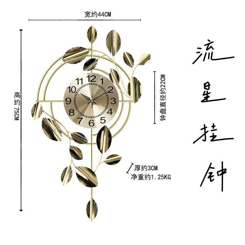 北欧钟表简约客厅家居装饰挂表时尚轻奢艺术创意时针挂墙家用钟表