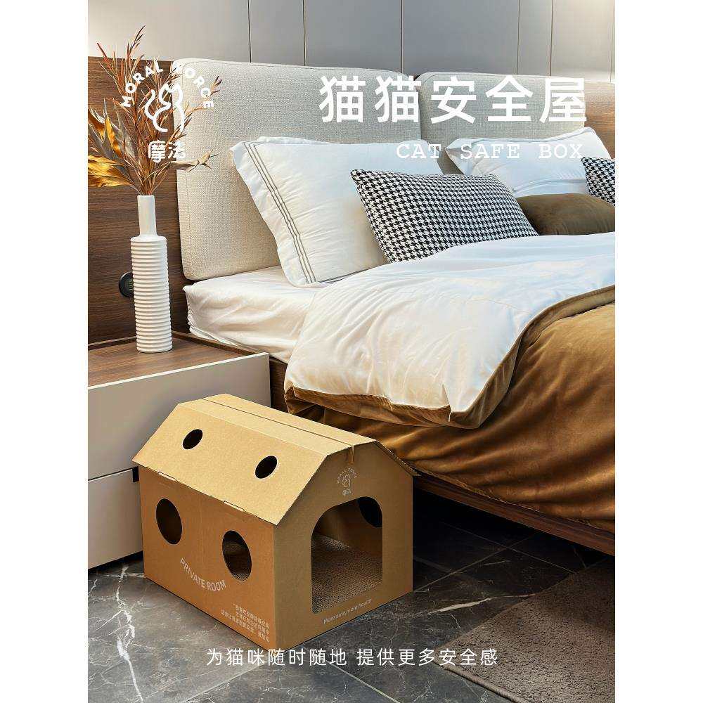 摩法一体式瓦楞纸猫窝猫抓板耐磨四季通用纸箱猫别墅猫用品