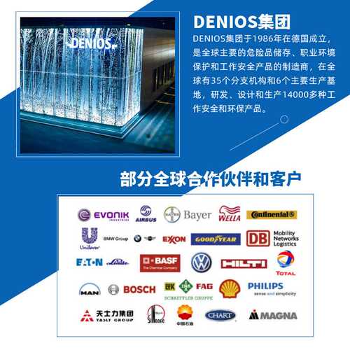 DENIOS丹尼奥斯圆桶搬运车密封套件油桶液压搬运叉车密封件