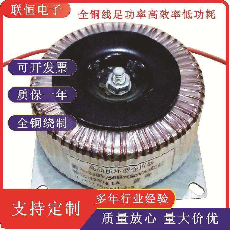环型变压器200VA 12V24V36V48V110V环牛,玩具/童车/益智/积木/模型,毛绒/玩偶/公仔/布艺类玩具,淘宝优惠券,粉丝福利购,淘宝优惠卷