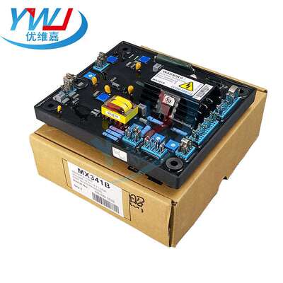 MX341B 柴油发电机自动电压调节器 发电机配件稳压器
