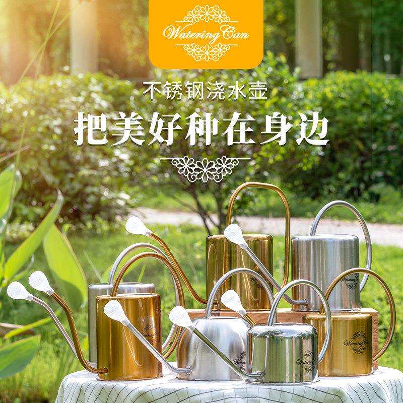 家用多肉盆栽浇水壶长嘴淋花壶园艺欧式洒复古不锈钢喷壶盆景浇花