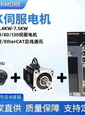 倍克摩尔伺服电机驱动BKV-WA060430AKES交流同步永磁伺服电机套装