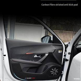 22款东风标致2008专用车门防踢垫保护贴标志全车配件改装用品大全