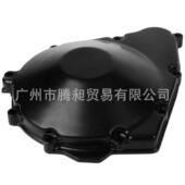 Bandit 05年 GSF1200 发动机边盖 磁电机边盖
