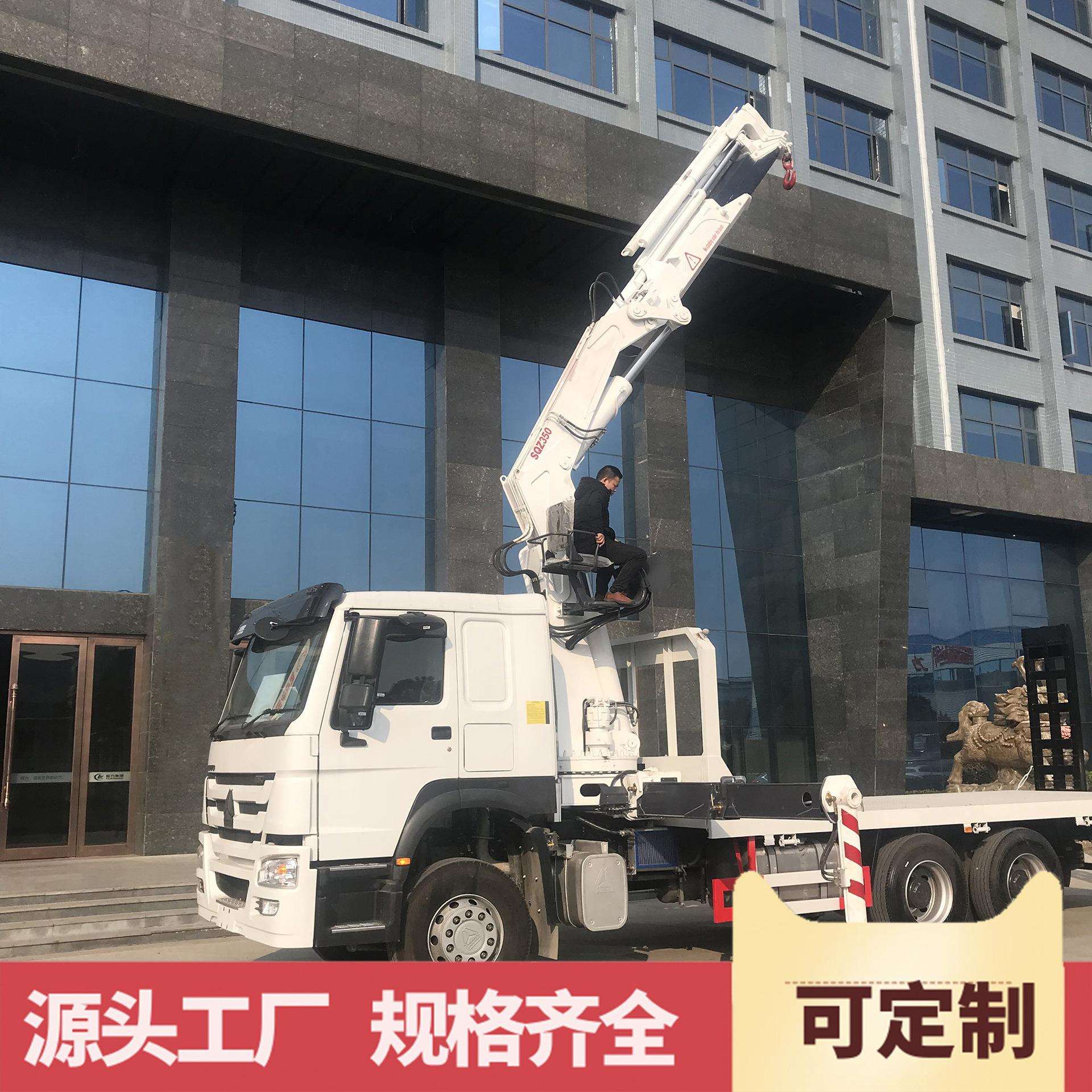 16吨折臂吊20吨折叠伸缩式起重机吊重设备机械专用工具跨境吊具