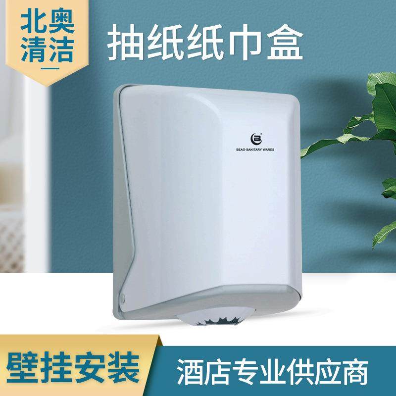 北奥525酒店大卷纸架塑料大卷纸盒厕所大盘纸巾盒壁挂式卷纸筒,玩具/童车/益智/积木/模型,毛绒/玩偶/公仔/布艺类玩具,淘宝优惠券,粉丝福利购,淘宝优惠卷