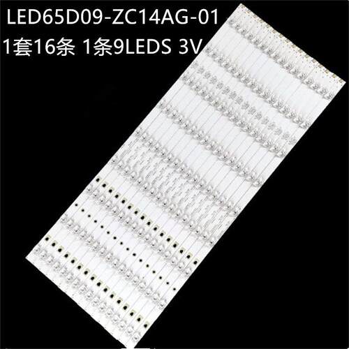 适LS65AL88A72 G65Y F65N G65Y-T FD5551A灯条LED65D09-ZC14AG-01