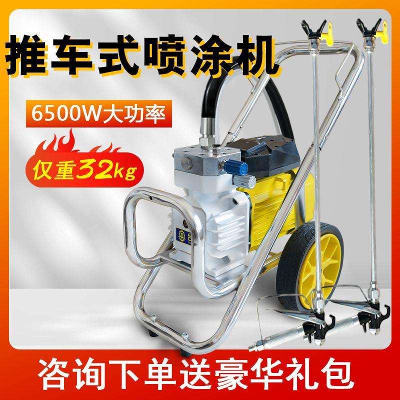 台盈S650喷漆机乳胶漆电动大功率外墙涂料全自动喷漆涂料一体机
