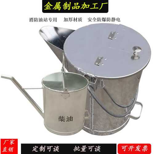 防爆铝桶长嘴铝加油壶尖嘴桶防洒加厚加油站油库专用取样壶引流嘴