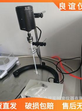 JJ-1小型数显电动搅拌器实验室搅拌机60w90w100w160w200w300w