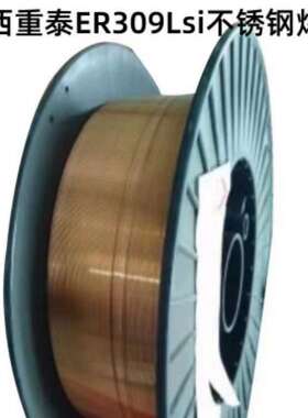 山西重泰ER309Lsi不锈钢焊丝H00Cr24Ni13Si气保氩弧焊丝