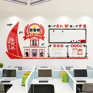 5ZW员工风采文化照片墙面贴公告示栏荣誉展示企业团队办公室