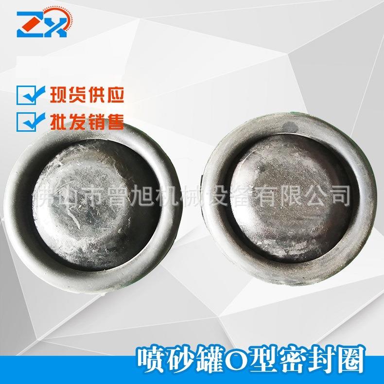 喷砂机配件蘑菇头 加压罐蘑菇头密封圈 O型密封圈哪家好