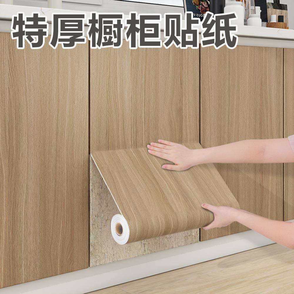 家具翻新橱柜贴纸自粘防水防油波音软片木纹柜子桌面改色翻新贴膜