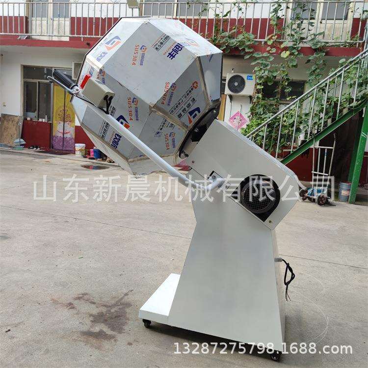 奶枣裹粉搅拌机 80型豆腐干调味混合机薯片撒粉混合机