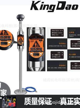 防爆型人体静电接地释放器PS-A2人体静电消除器