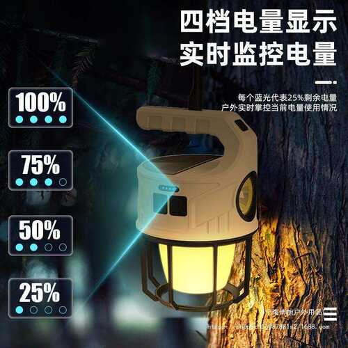 跨境新款太阳能户外露营灯usb充电双光源户外探照灯地摊灯夜市灯