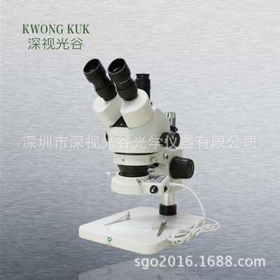 连续变倍 可拍照测量 专业外观检测三目体视显微镜SGO-45T1