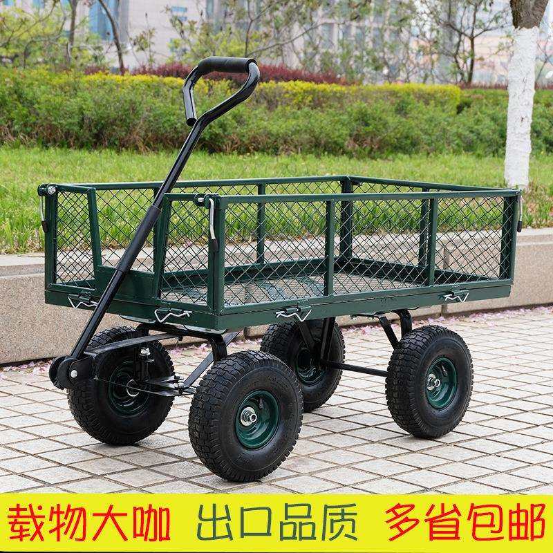 四轮拖车折叠拉货车网车老虎车载重王用搬运车运货车牵引平板车,玩具/童车/益智/积木/模型,毛绒/玩偶/公仔/布艺类玩具,淘宝优惠券,粉丝福利购,淘宝优惠卷