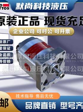 ARGO-HYTOS齿轮泵GP0L/GP1L/GP2L/GP3L动力单元油泵 外啮合液压泵