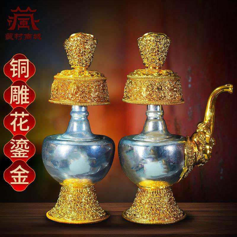 佛缘汇贲巴壶铜雕花财神宝瓶净水瓶八吉祥地藏王龙王宝瓶