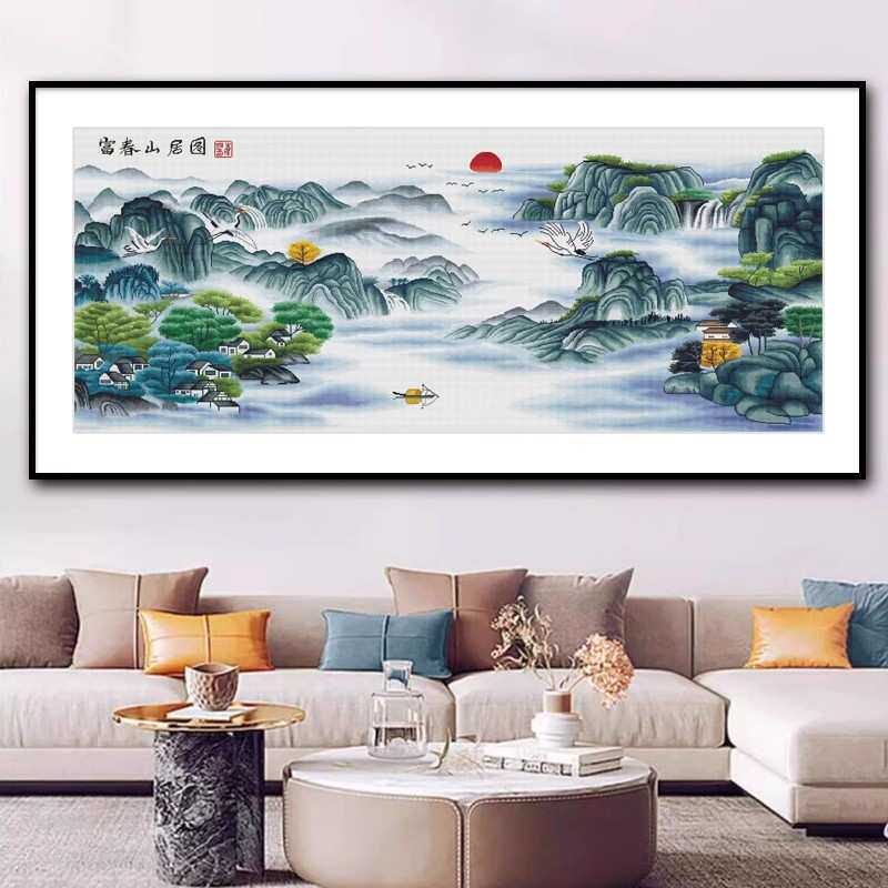 新版富春山居图十字绣2024新款线绣大幅客厅风景山水名画手工刺绣