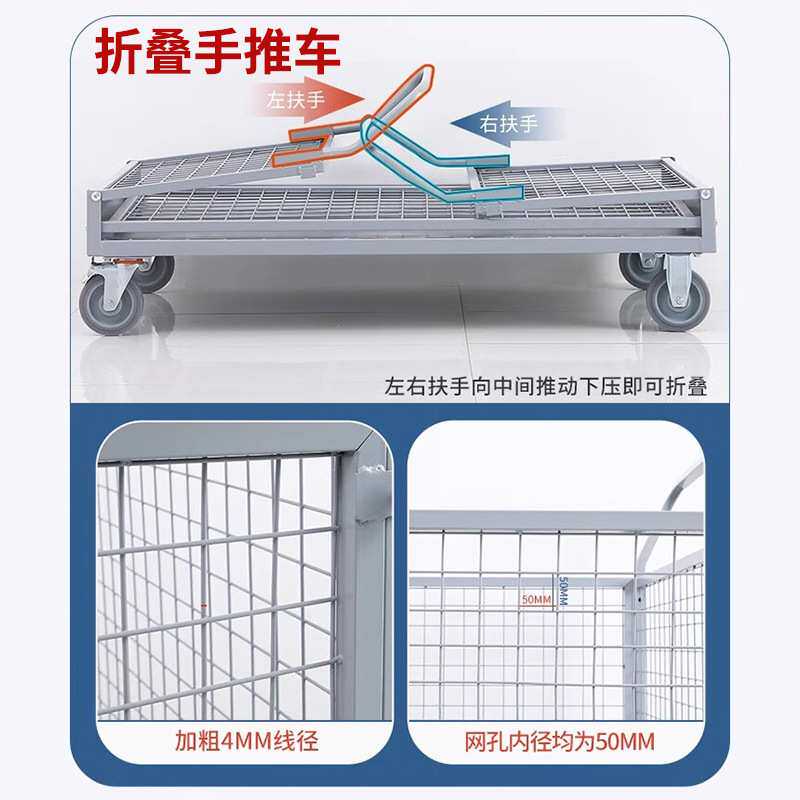 移动可折叠手推车超市装货拉货多功能带护栏平板车运货搬运小推车