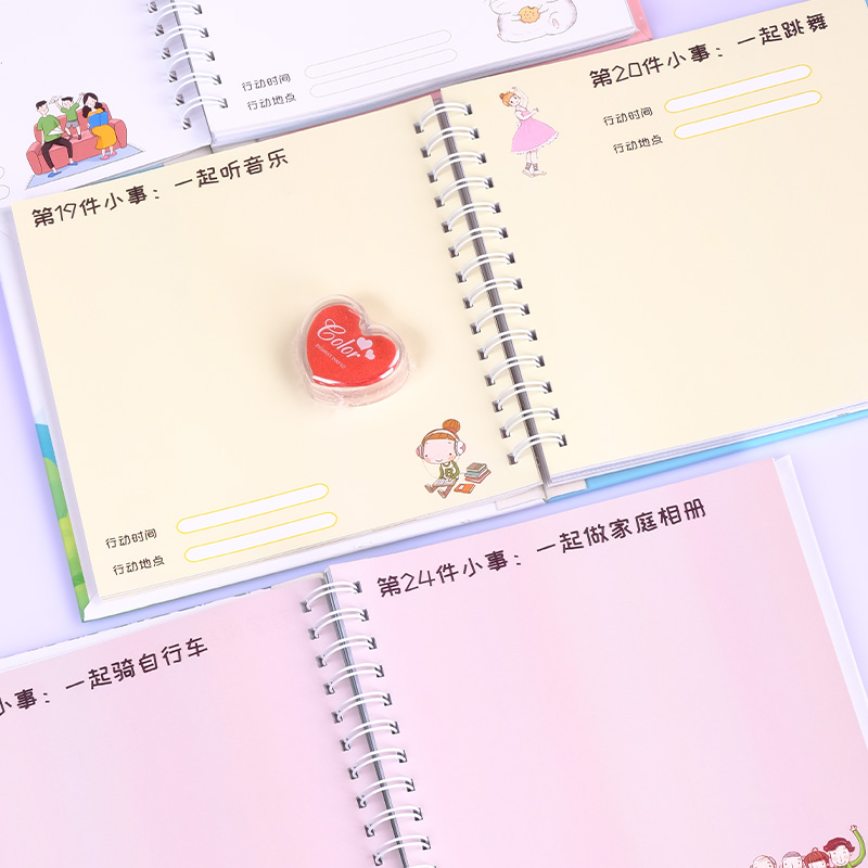 亲子陪孩子一起完成100件事diy粘贴式相册时光陪伴礼物