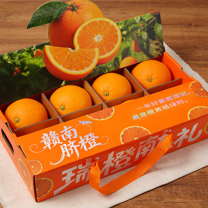 赣南脐橙高端年货水果礼盒橙子当季新鲜水果赣南脐橙礼盒装,水产肉类/新鲜蔬果/熟食,橙,淘宝优惠券,粉丝福利购,淘宝优惠卷