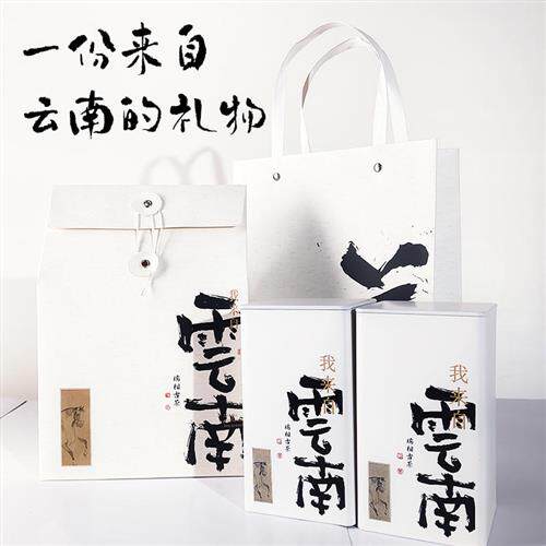 云南特产普洱茶熟茶叶礼盒装生茶滇红茶小青柑白茶玫瑰花茶伴手礼
