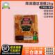 雨润经典 酒店培根肉片2kg腌制肉片整片培根烟熏培根片五花肉商用