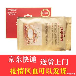 江中猴姑米稀早餐养胃原味袋装猴菇米稀早餐食品杯装