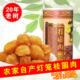 桂圆肉无核广西博白桂圆干500g 龙眼干桂圆干特级肉干龙眼肉罐 包邮