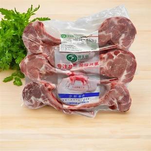 澳菲利去脂小切羊排法式羊排战斧小切羔羊肉烧烤食材600g冷冻包邮