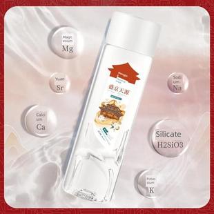 盛京天源弱碱性天然矿泉水精品饮用水500ml*12瓶会议家庭全箱