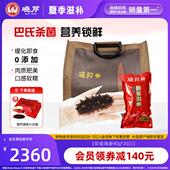 晓芹即食海参90g 只大海参20根大连辽刺参配调味汁即食海参礼箱