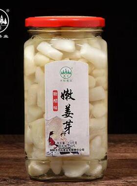 齐松安徽特产糖醋姜头精选铜陵大院生姜腌制下饭泡菜新鲜铜陵白姜