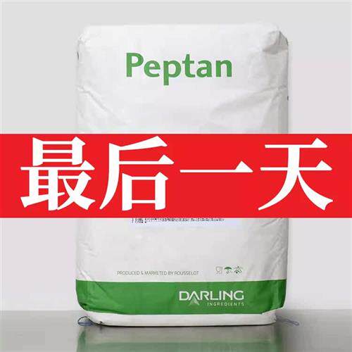 法国罗赛洛鱼胶原蛋白肽粉 鲣鱼弹性蛋白肽 小分子纯粉 1kg