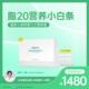 送礼高档 旗舰营养固体饮料食品代餐饱腹高蛋白低脂 脂20官方正品