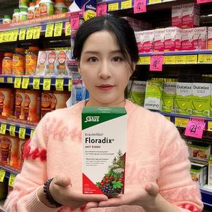 德国Salus Floradix铁元液红铁女性孕妇气血调理补铁口服液500ml