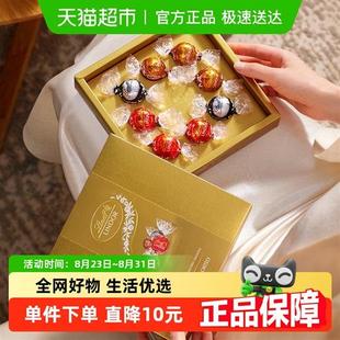 瑞士莲软心精选巧克力8粒装礼盒七夕情人节送女友零食糖果礼物