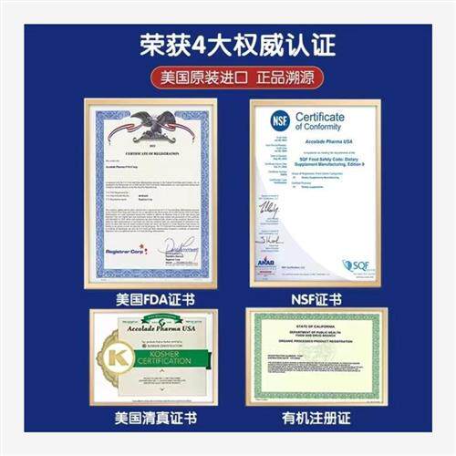 UQB洱宝 矿维胶囊美国原装进口耳响听力下降高含量好吸收正品保证