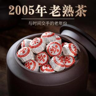 老年份普洱茶熟茶20年陈香熟沱云南茶叶勐海味老班章高品质自己喝