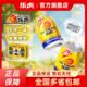 健身补充能量 24罐整箱装 乐虎正品 维生素能量饮料250ml