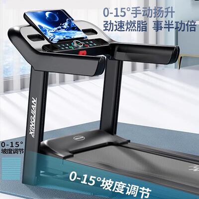 叠用型跑步机家用小多功能走步健房身坡大型爬YTH85502室内静音