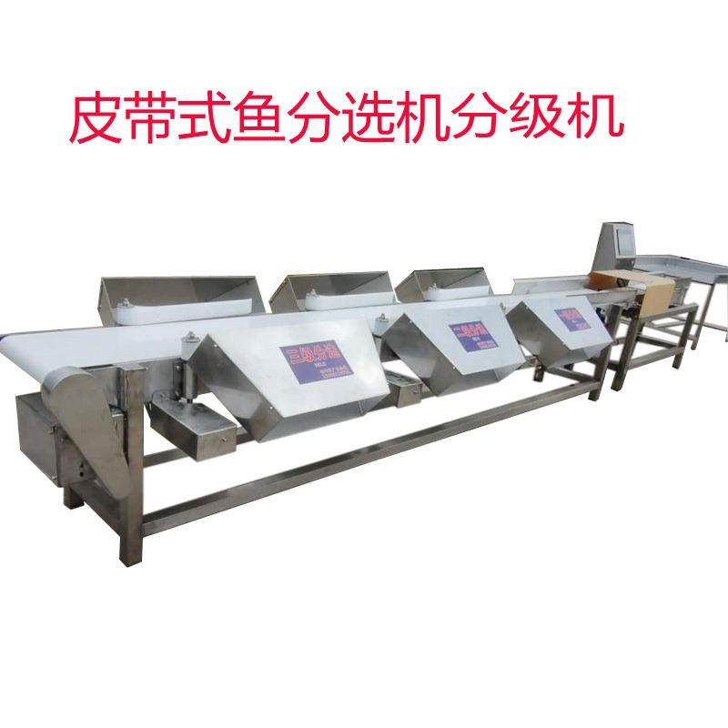 龙虾分选机小龙虾重量分选机自动称重分级设备在线检重机现货,工业油品/胶粘/化学/实验室用品,其他实验室设备,淘宝优惠券,粉丝福利购,淘宝优惠卷