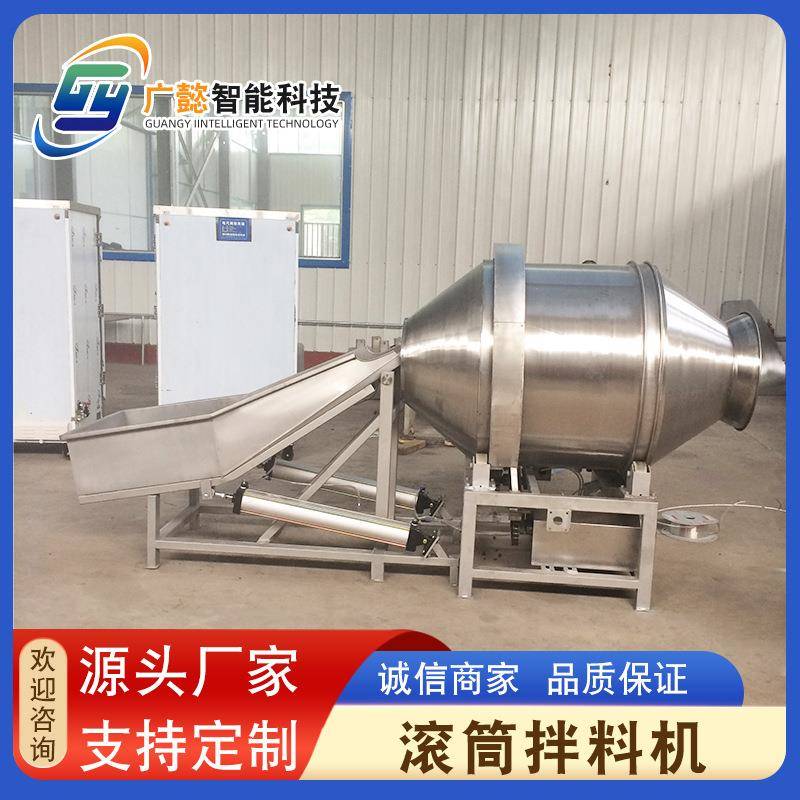 惠不锈钢滚筒拌料机五谷杂粮混合机械调味料腌肉真空滚揉机